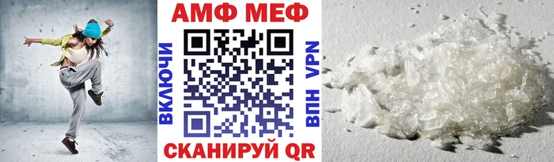 Купить где  Артёмовск  АМФЕТАМИН VHQ 