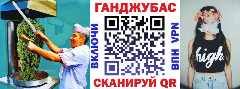 Купить  Артёмовск  Еда ТГК марихуана 
