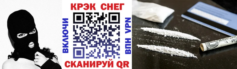 Кокаин Колумбийский  Купить  Артёмовск 
