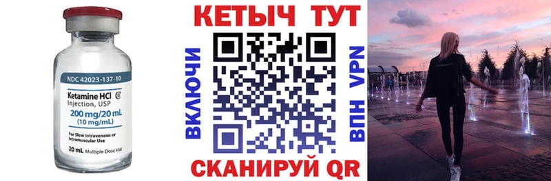 Купить где  Артёмовск  КЕТАМИН ketamine 