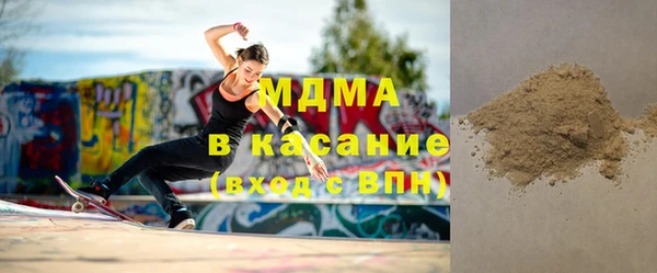 COCAINE Куйбышев