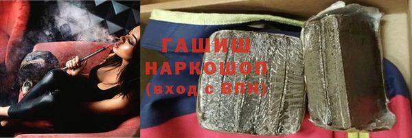 гашишное масло Кулебаки
