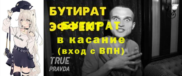 гашишное масло Кулебаки