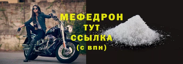 COCAINE Куйбышев