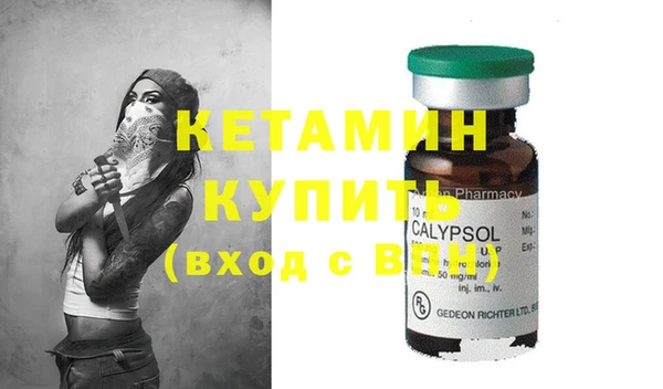 гашишное масло Кулебаки