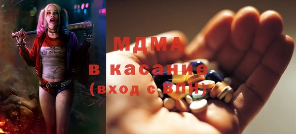 COCAINE Куйбышев