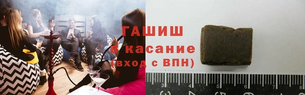 COCAINE Куйбышев