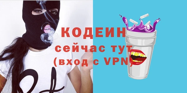 МДМА Лабытнанги