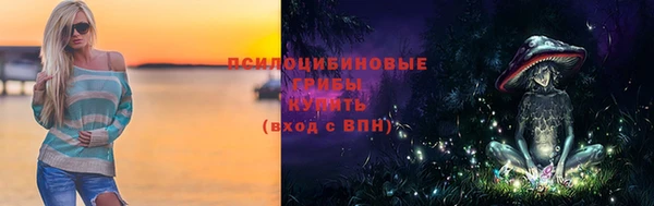 COCAINE Куйбышев