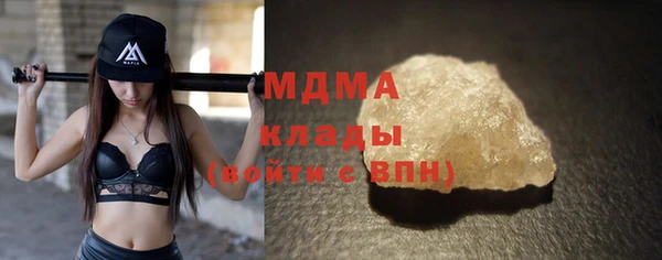 гашишное масло Кулебаки