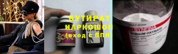 COCAINE Куйбышев