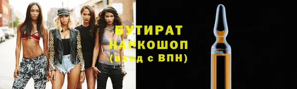 гашишное масло Кулебаки