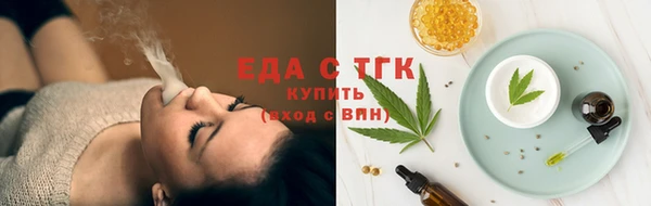 COCAINE Куйбышев