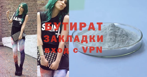 COCAINE Куйбышев