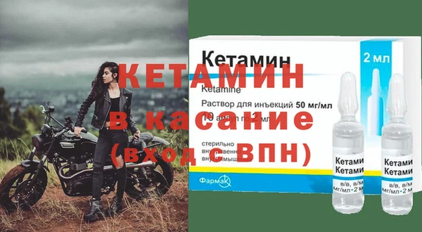 гашишное масло Кулебаки
