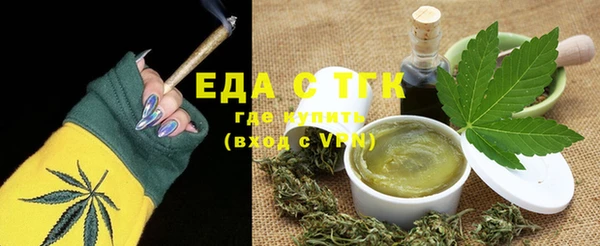 COCAINE Куйбышев