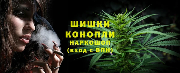 гашишное масло Кулебаки