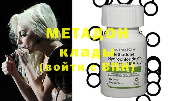 COCAINE Куйбышев
