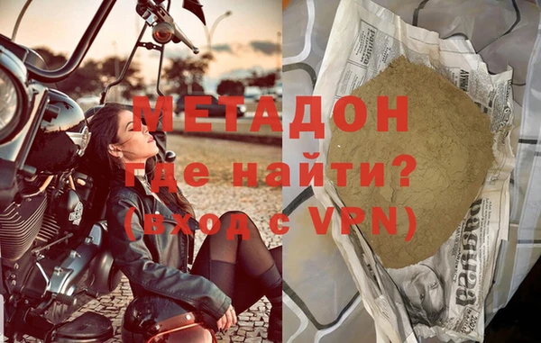 COCAINE Куйбышев