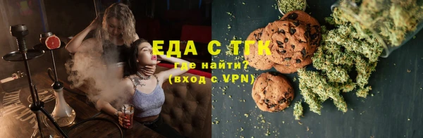 ГАЛЛЮЦИНОГЕННЫЕ ГРИБЫ Ладушкин