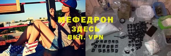 COCAINE Куйбышев