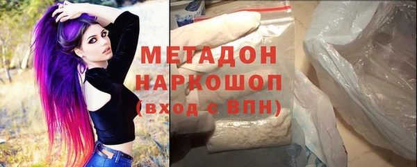 COCAINE Куйбышев