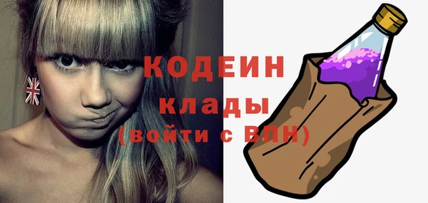 гашишное масло Кулебаки