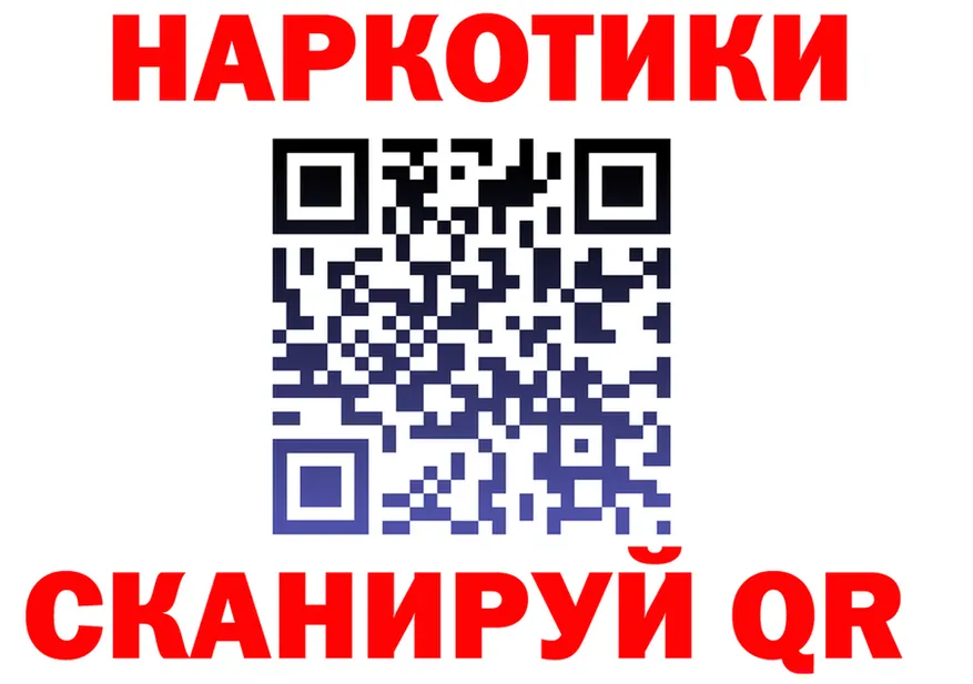 ТГК Wax вход shop OMG Артёмовск