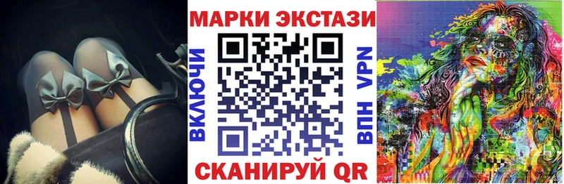 Купить Артёмовск Марки NBOMe 1,5мг