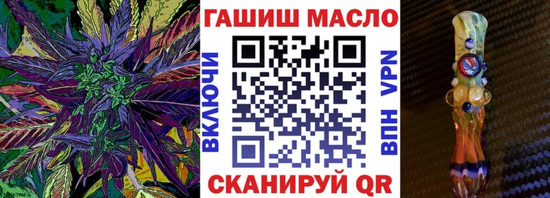 Купить закладки  Артёмовск  ТГК концентрат 