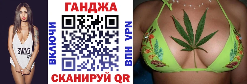 Купить где  Артёмовск  Каннабис конопля 